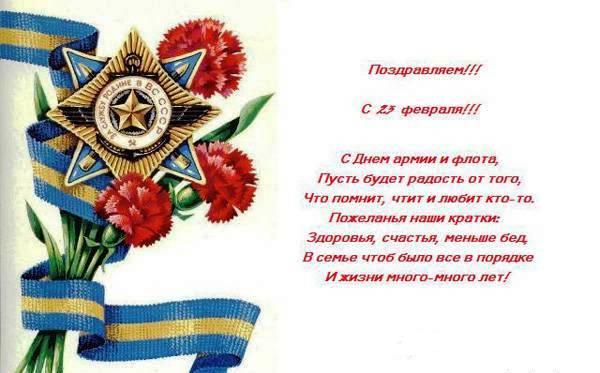 Евровидение 2017 онлайн видеоархивы конкурса за Достоевский Федор Михайлович. Идиот