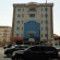Фото Al Dar Al Jadid Hotel