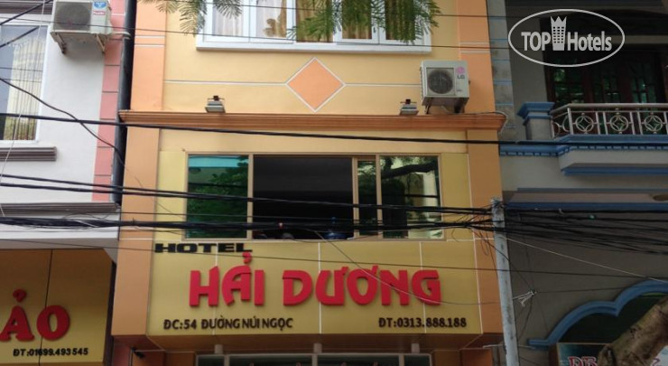 Фото Hai Duong Hotel