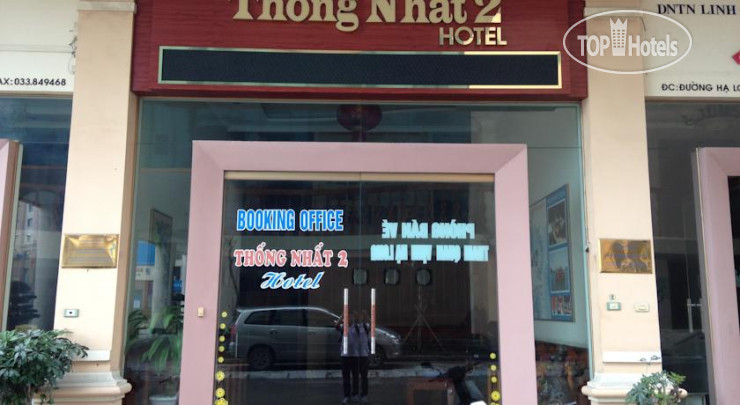 Фото Thong Nhat 2 Hotel