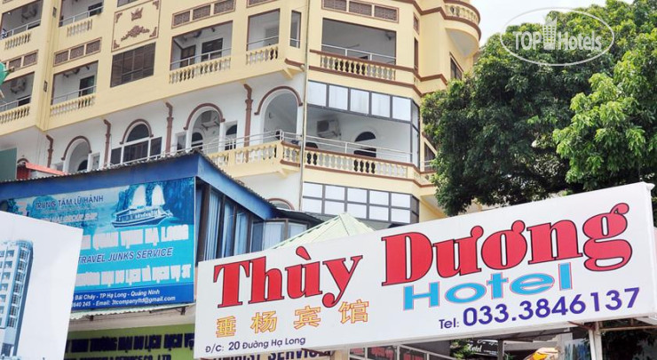 Фото Thuy Duong Hotel Halong
