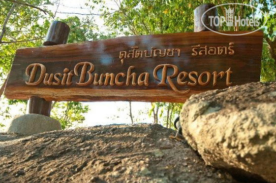 Фото Dusit Buncha Resort
