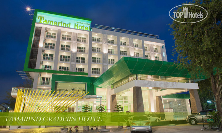 Фото Tamarind Garden Hotel