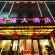 Фото Guangzhou Yuncheng Hotel