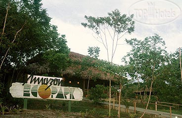 Фото Amazon Ecopark Jungle Lodge