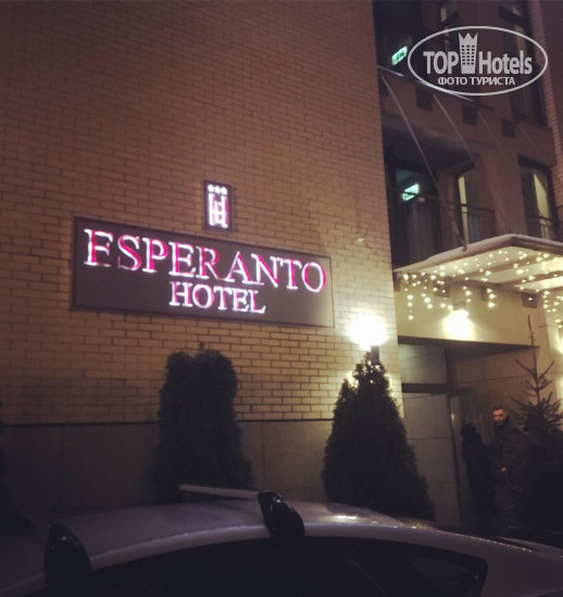 Фото Esperanto Hotel