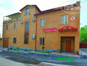 Фото Gyumri Hotel
