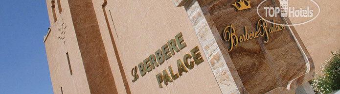 Фото Berbere Palace