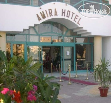 Фото Emira Hotel