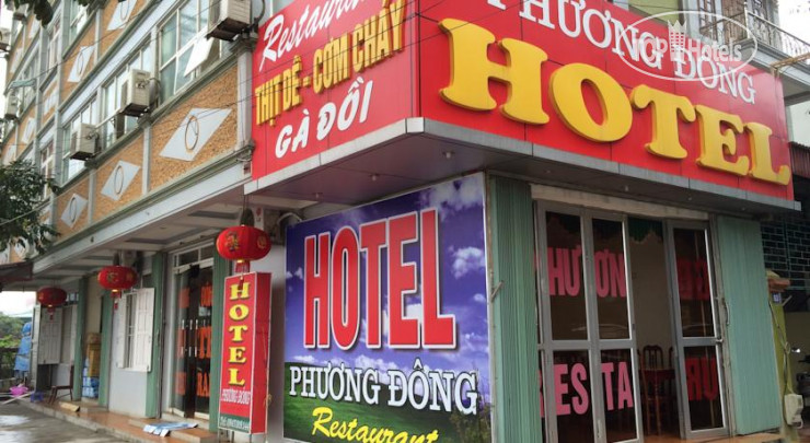 Фото Phuong Dong Hotel
