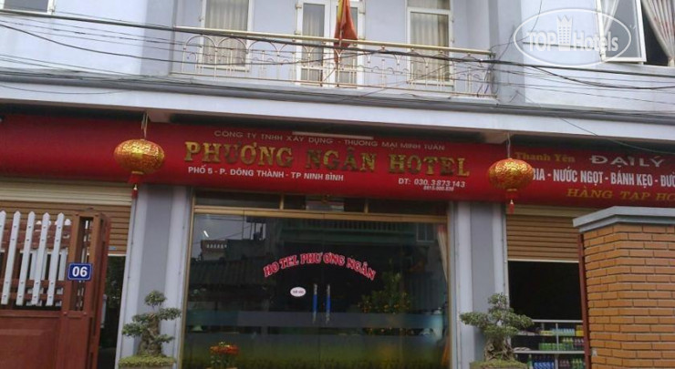 Фото Phuong Ngan Hotel