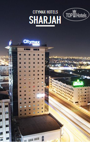 Фото Citymax Sharjah