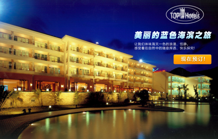 Фото Sanya Tsingneng Landscape Coastal Hotel