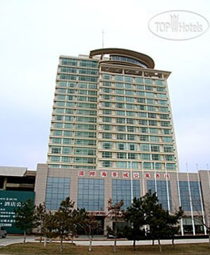 Фото Weihai International Seaview City Hotel