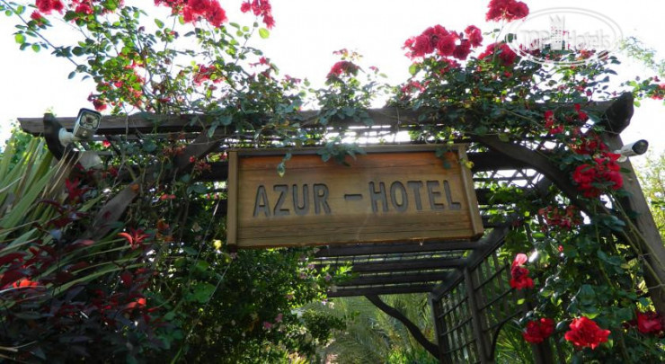 Фото Azur Hotel