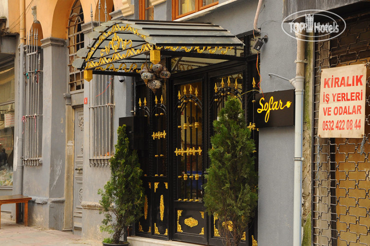 Фото Alf Hotel Istanbul